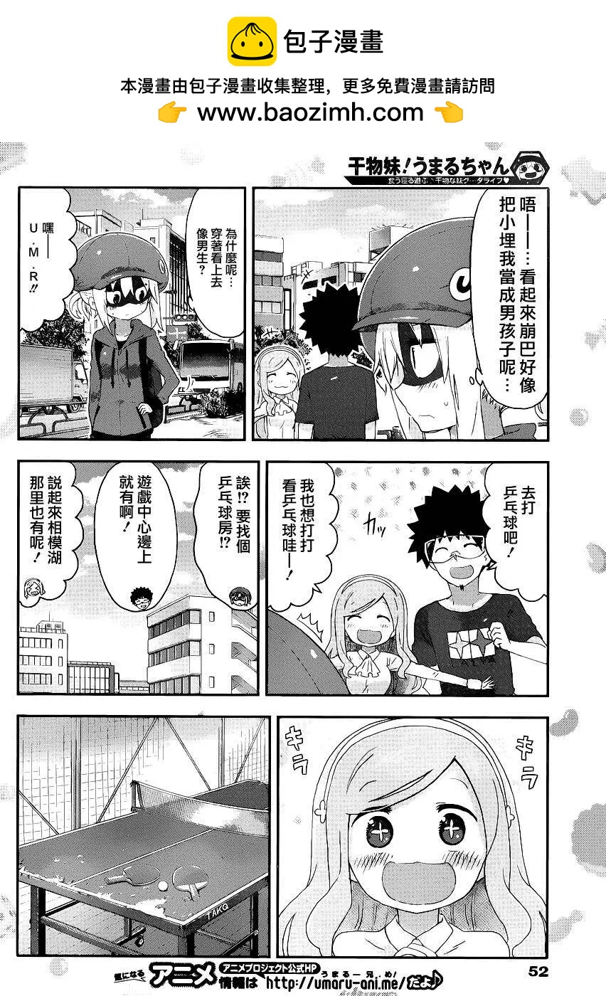 第146回1
