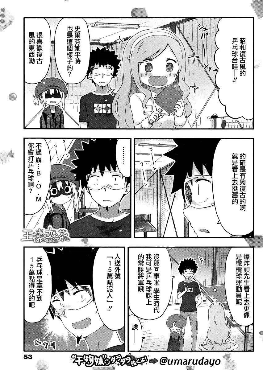 第146回2