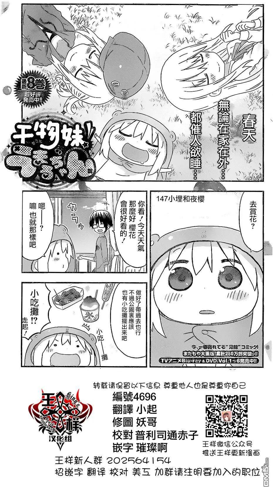 第147回0