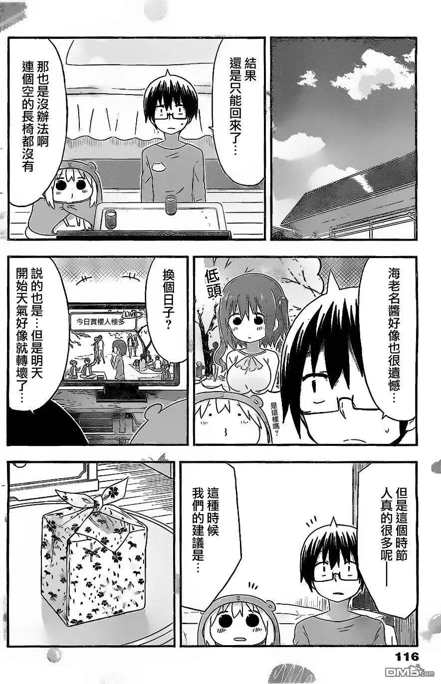第147回3