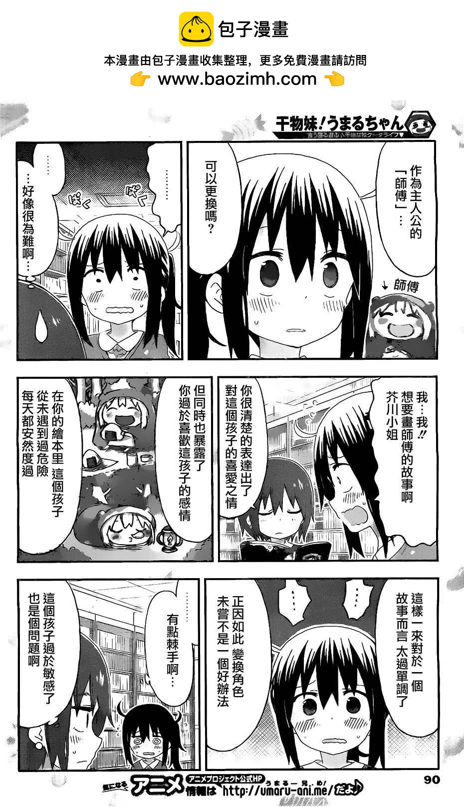 第148回1