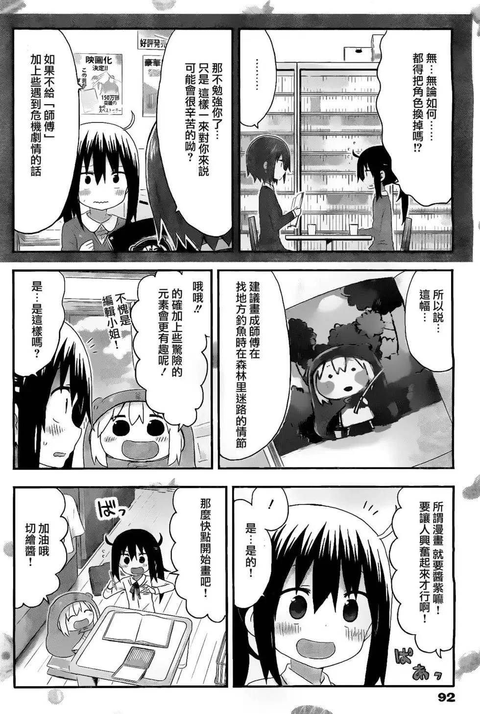 第148回3