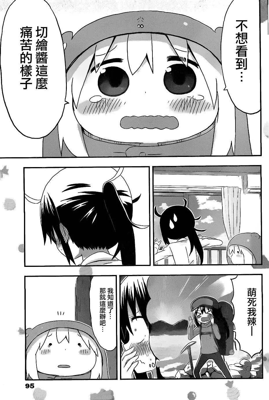 第148回6