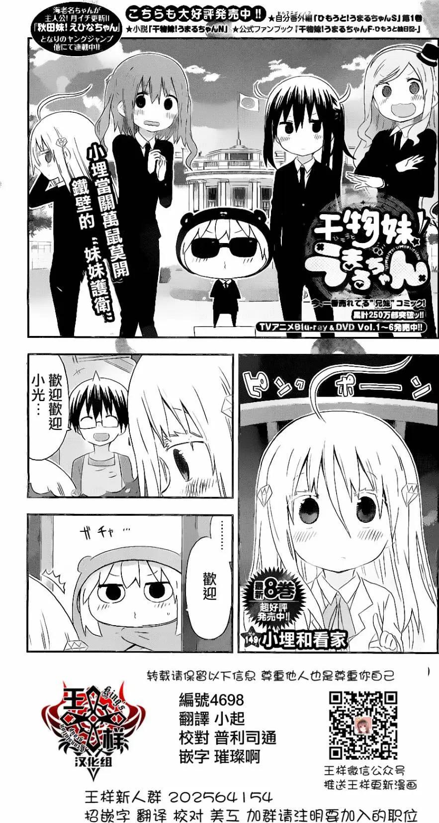 第149回0