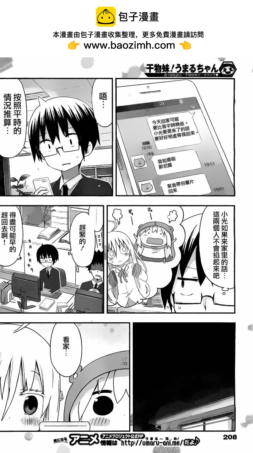 第149回1