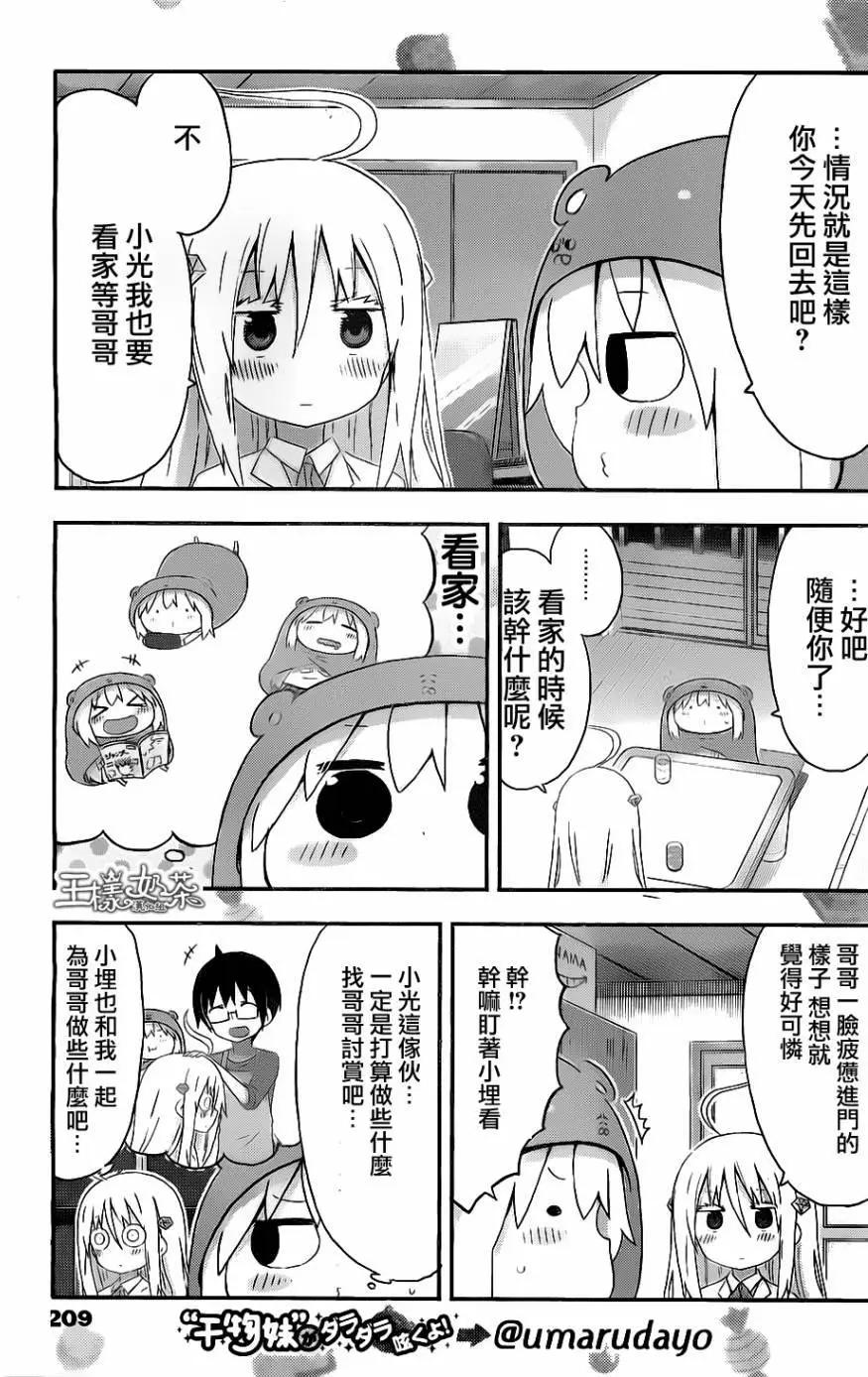 第149回2