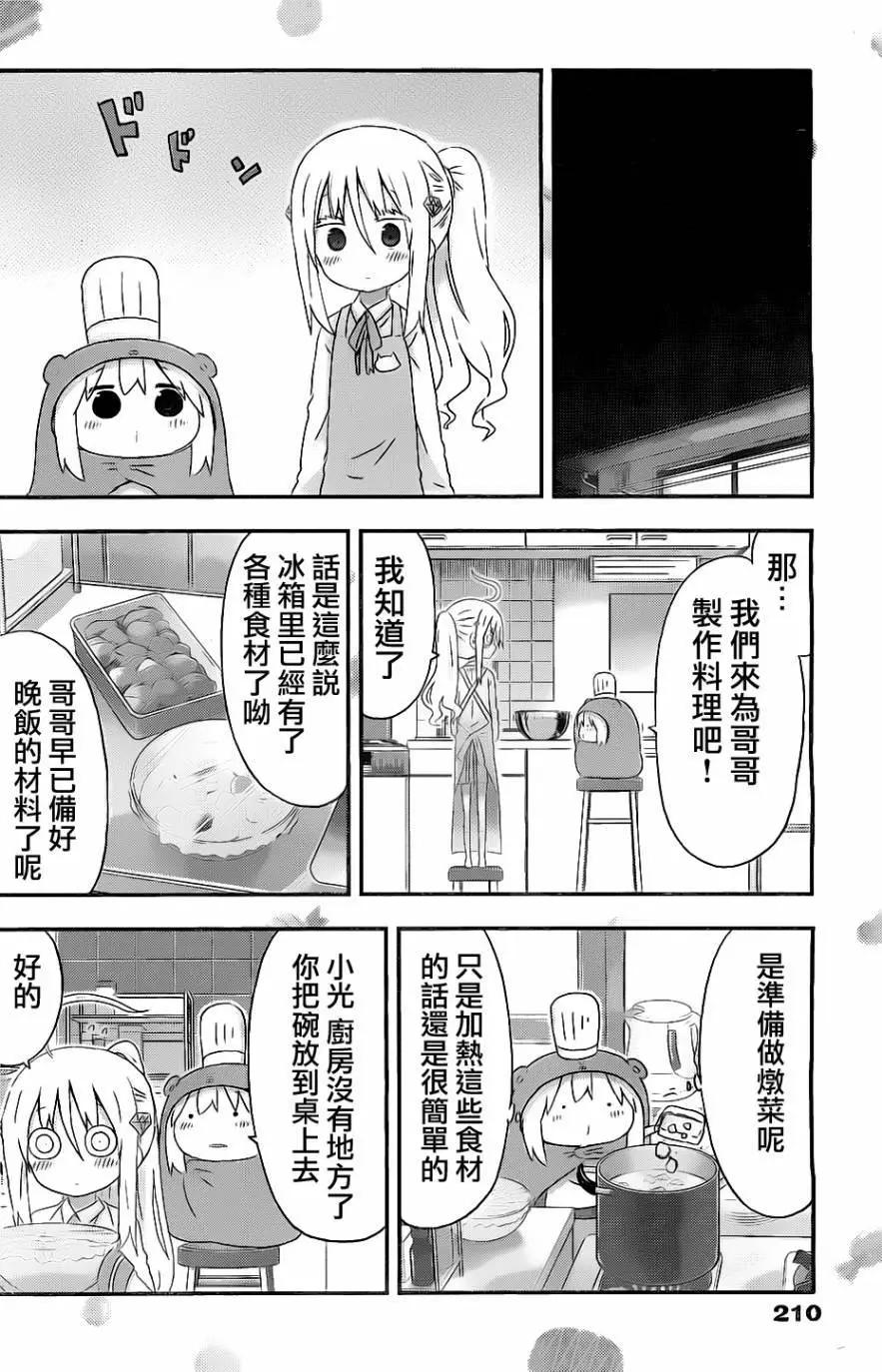 第149回3
