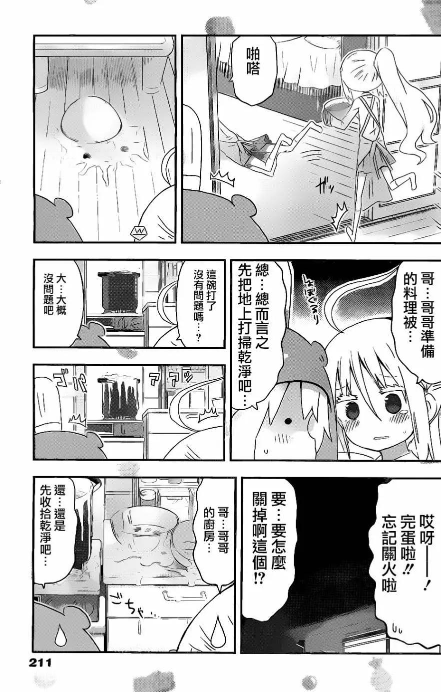 第149回4