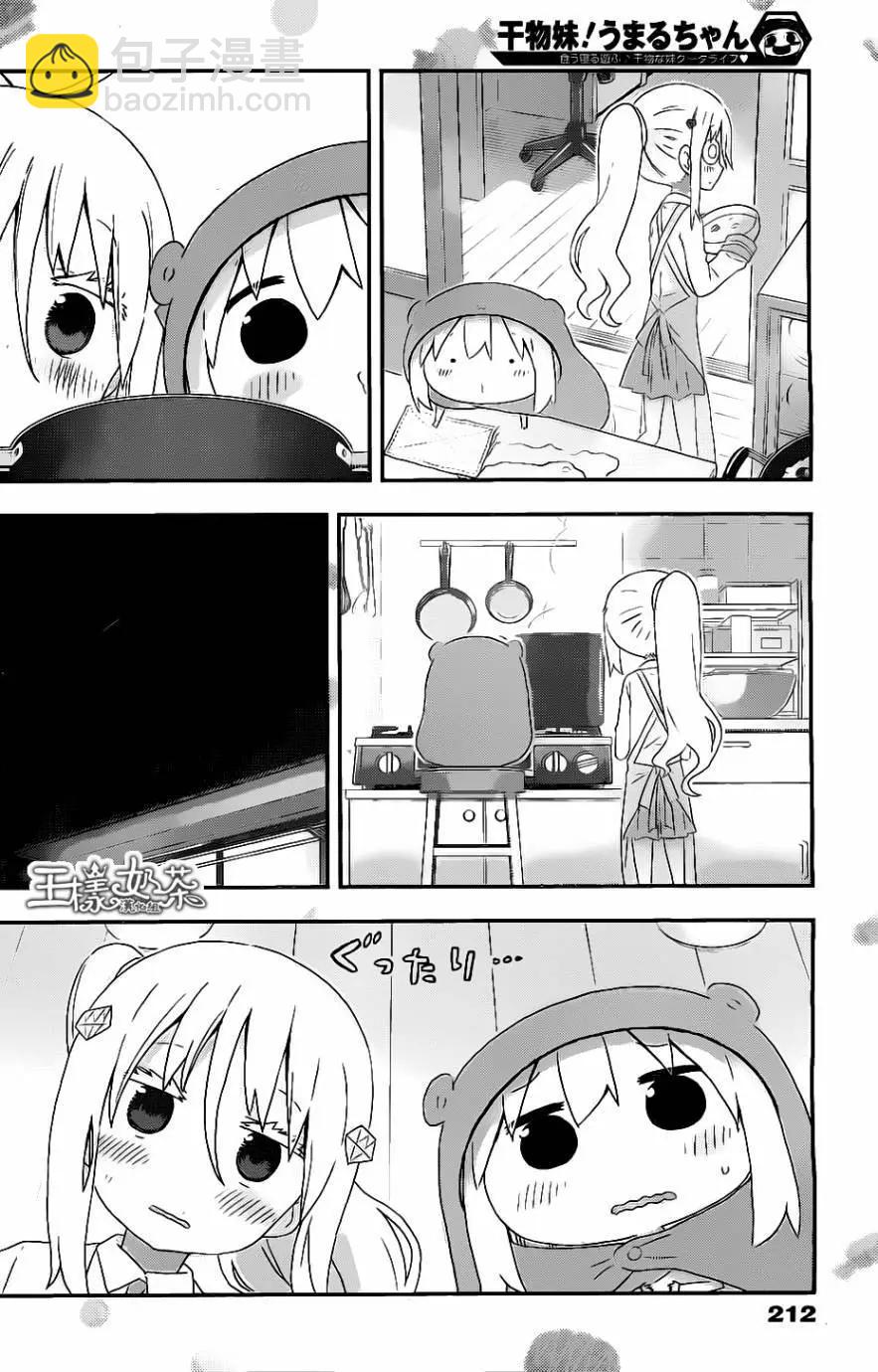 第149回5
