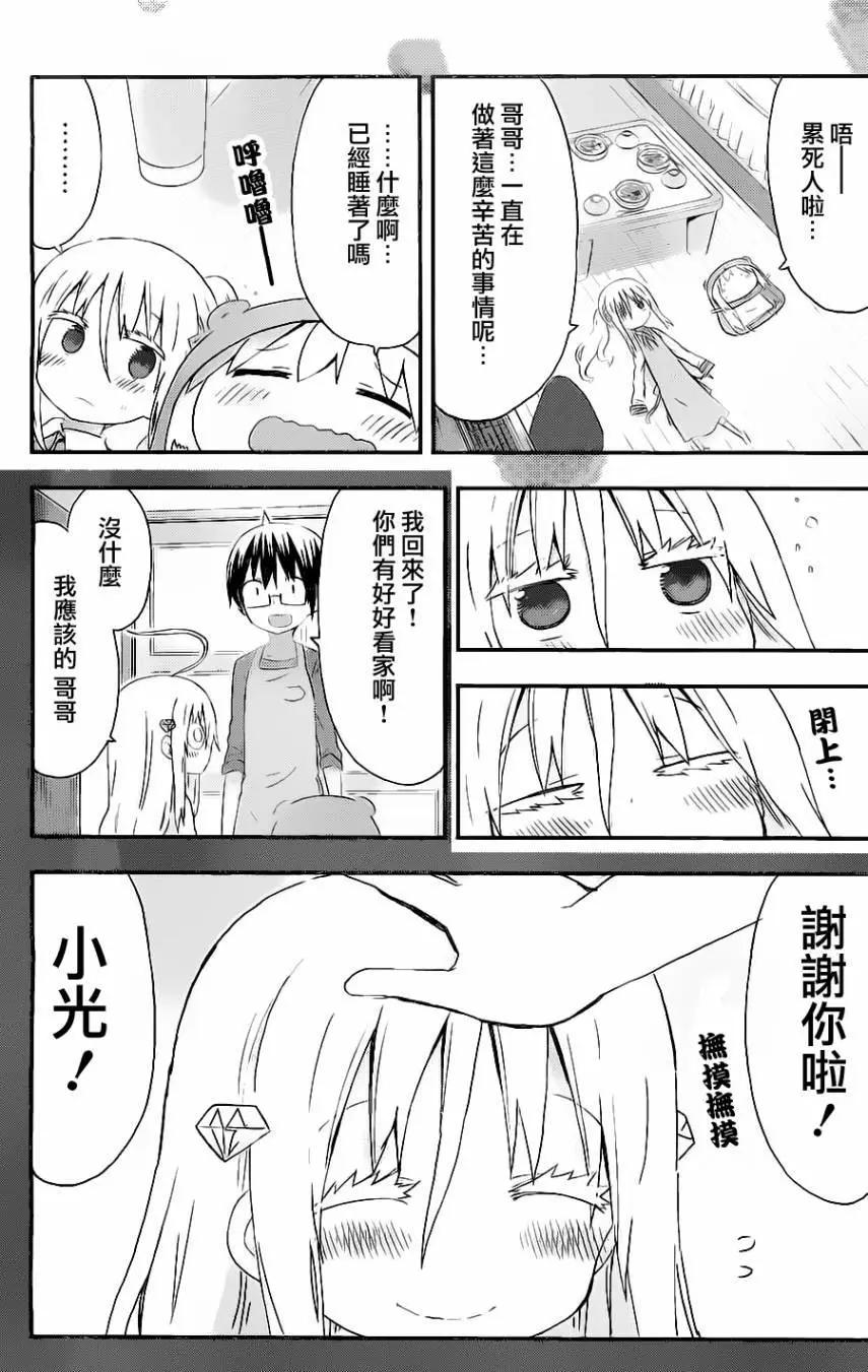第149回6