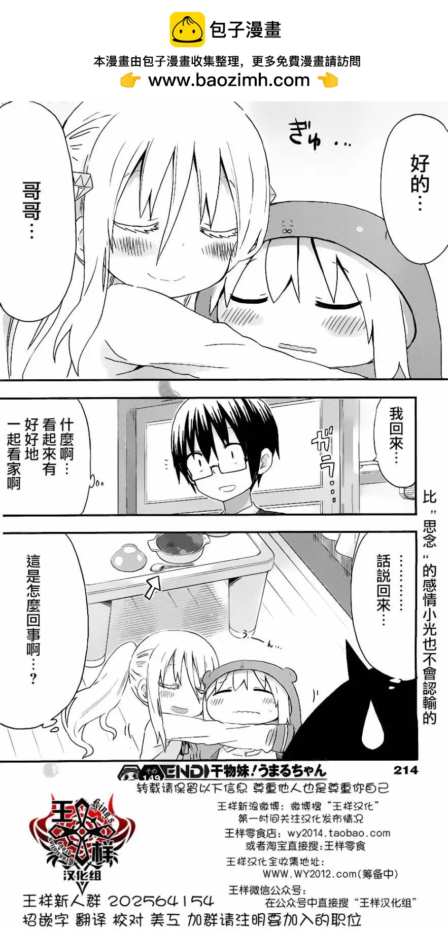 第149回7