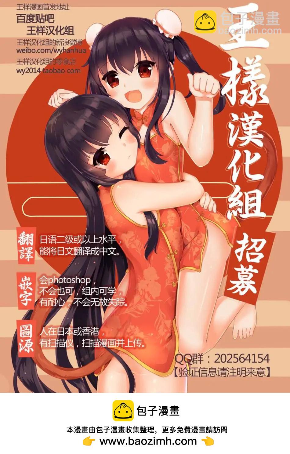 第149回8