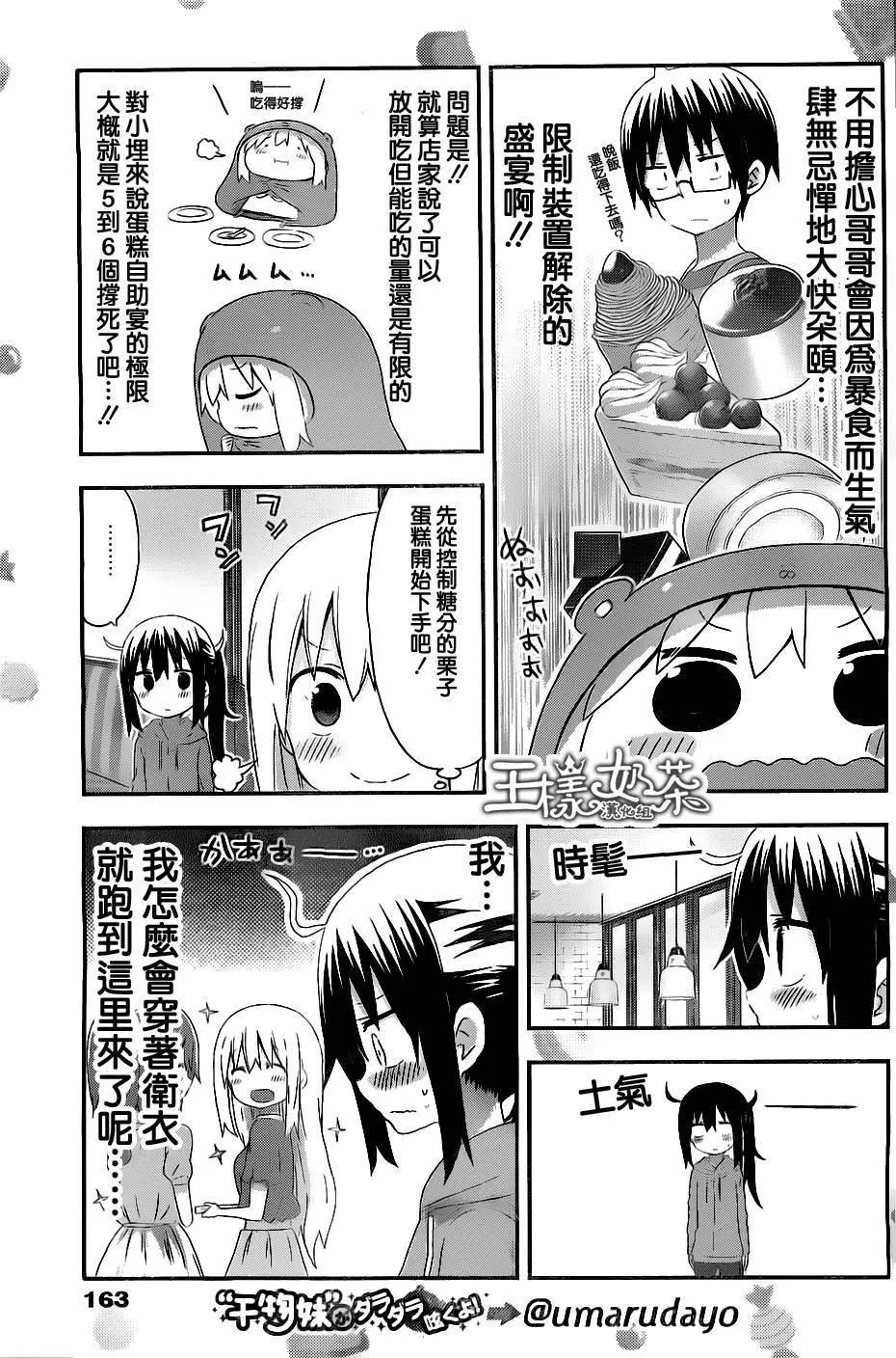 第150回2
