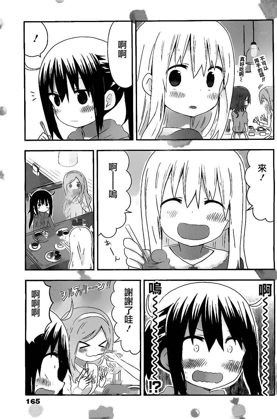 第150回4