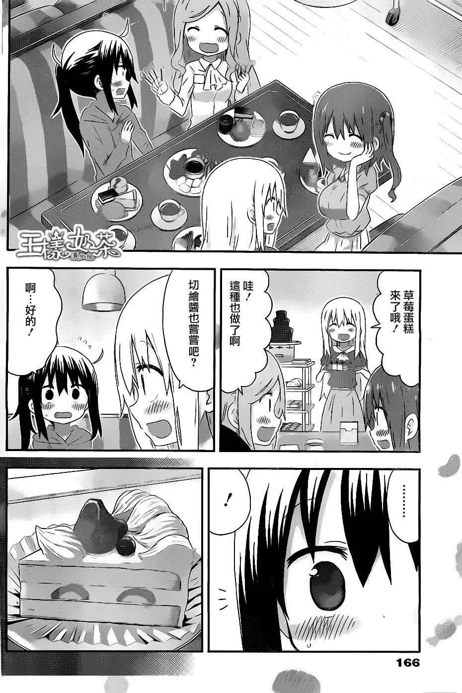 第150回5