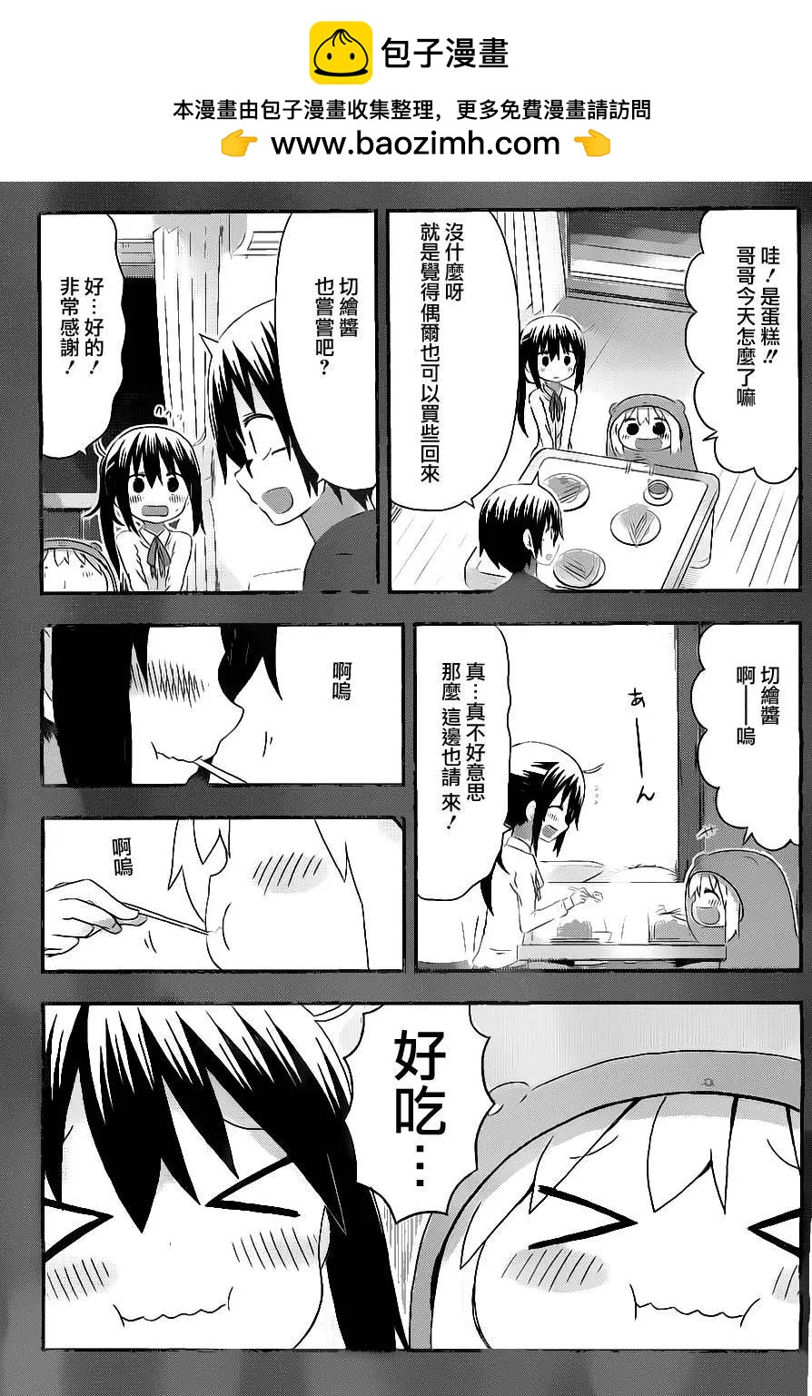 第150回6
