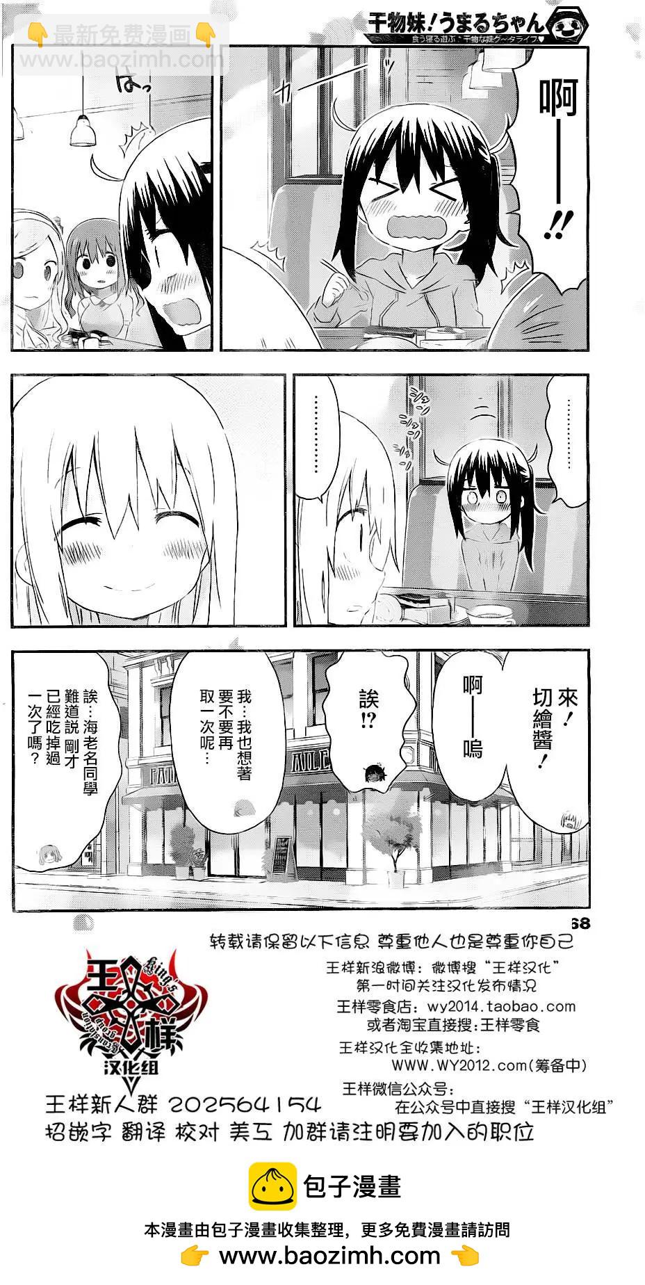 第150回7