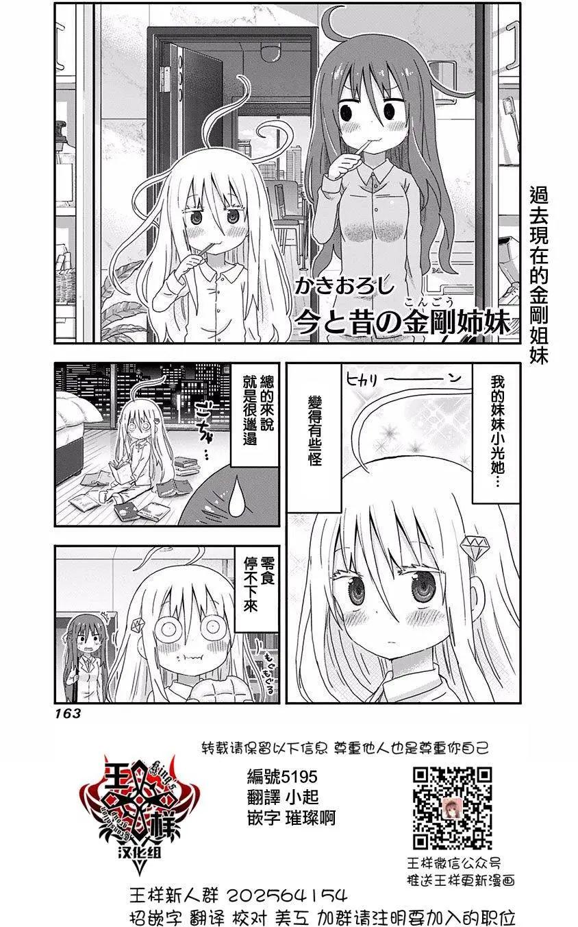 番外篇0