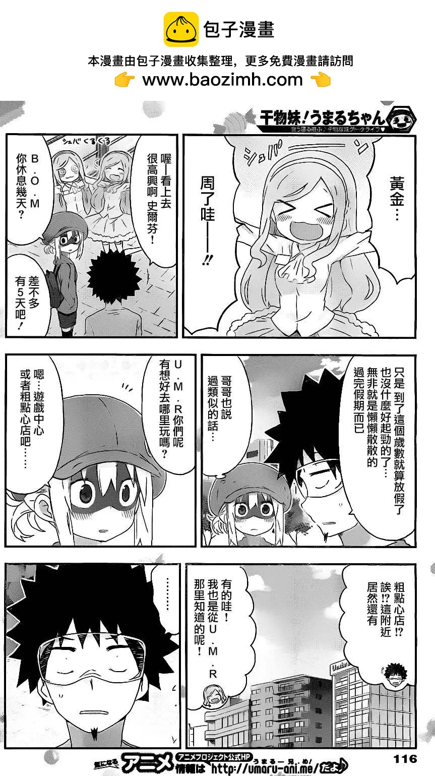 第151回1