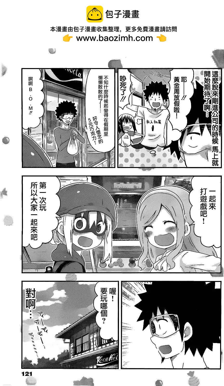 第151回6