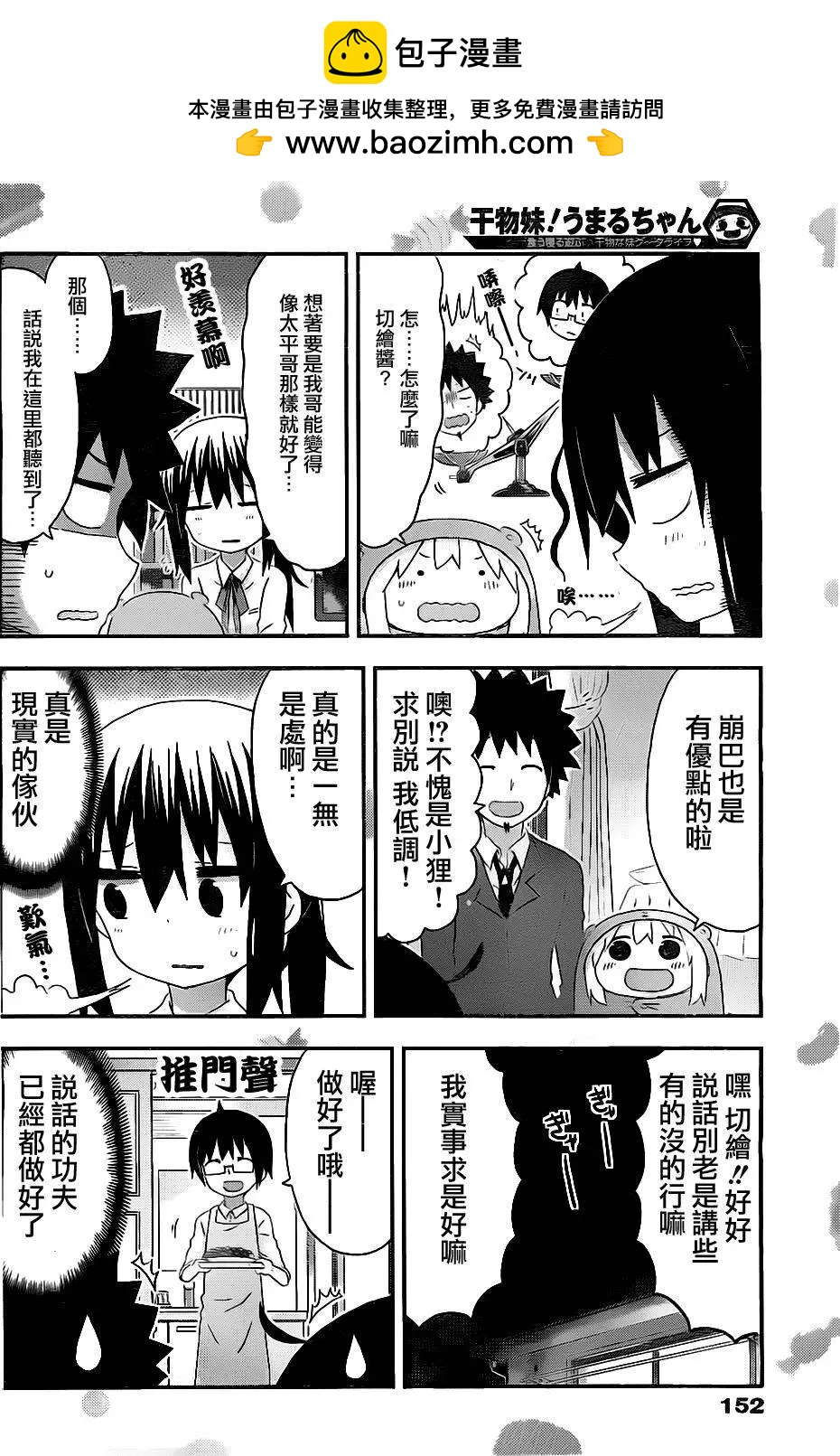 第152回3