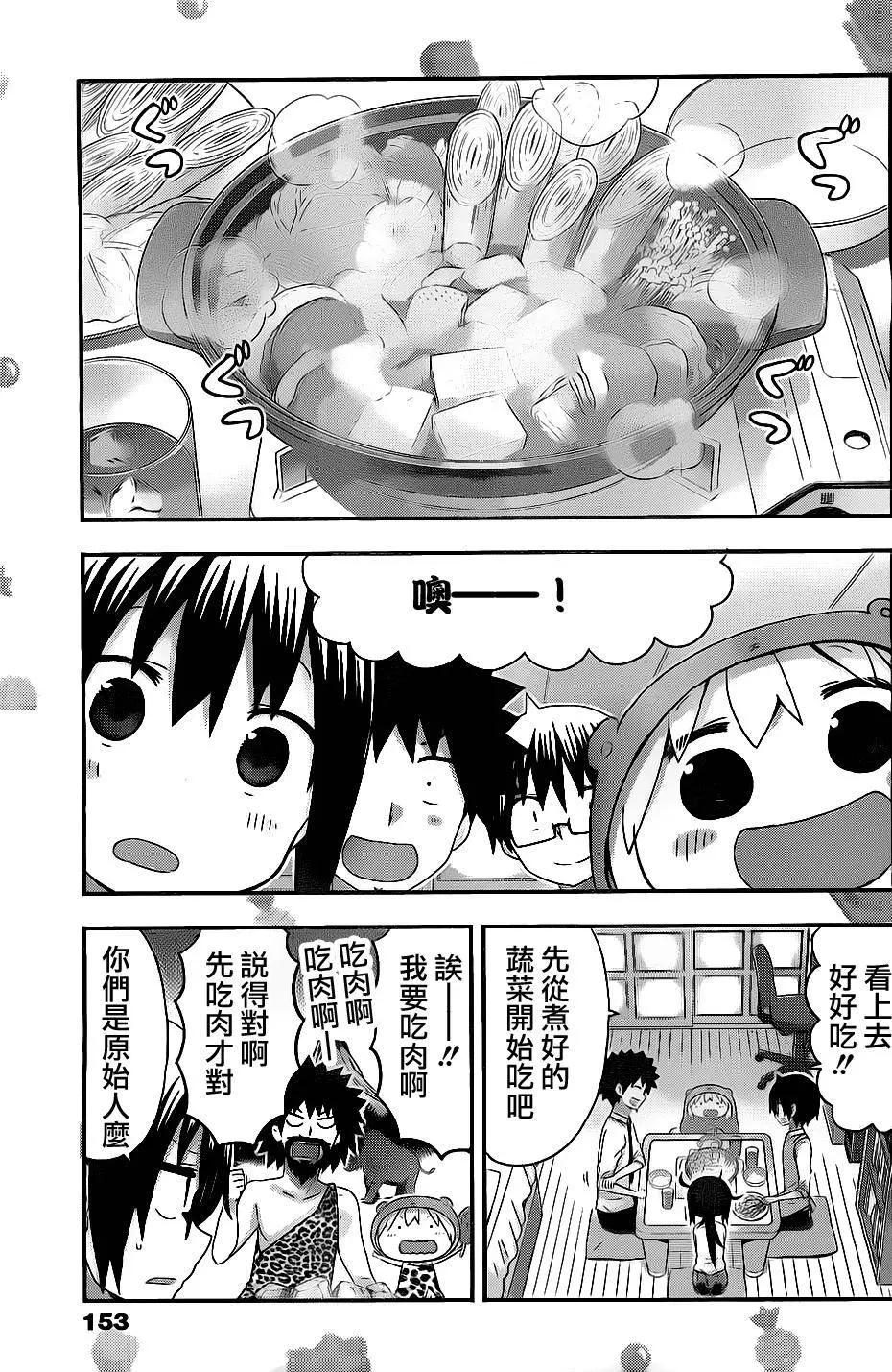 第152回4