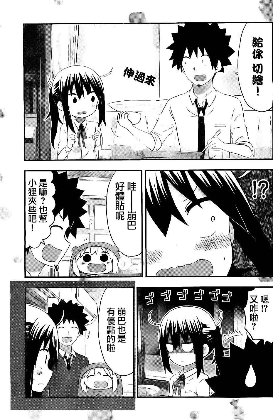第152回6