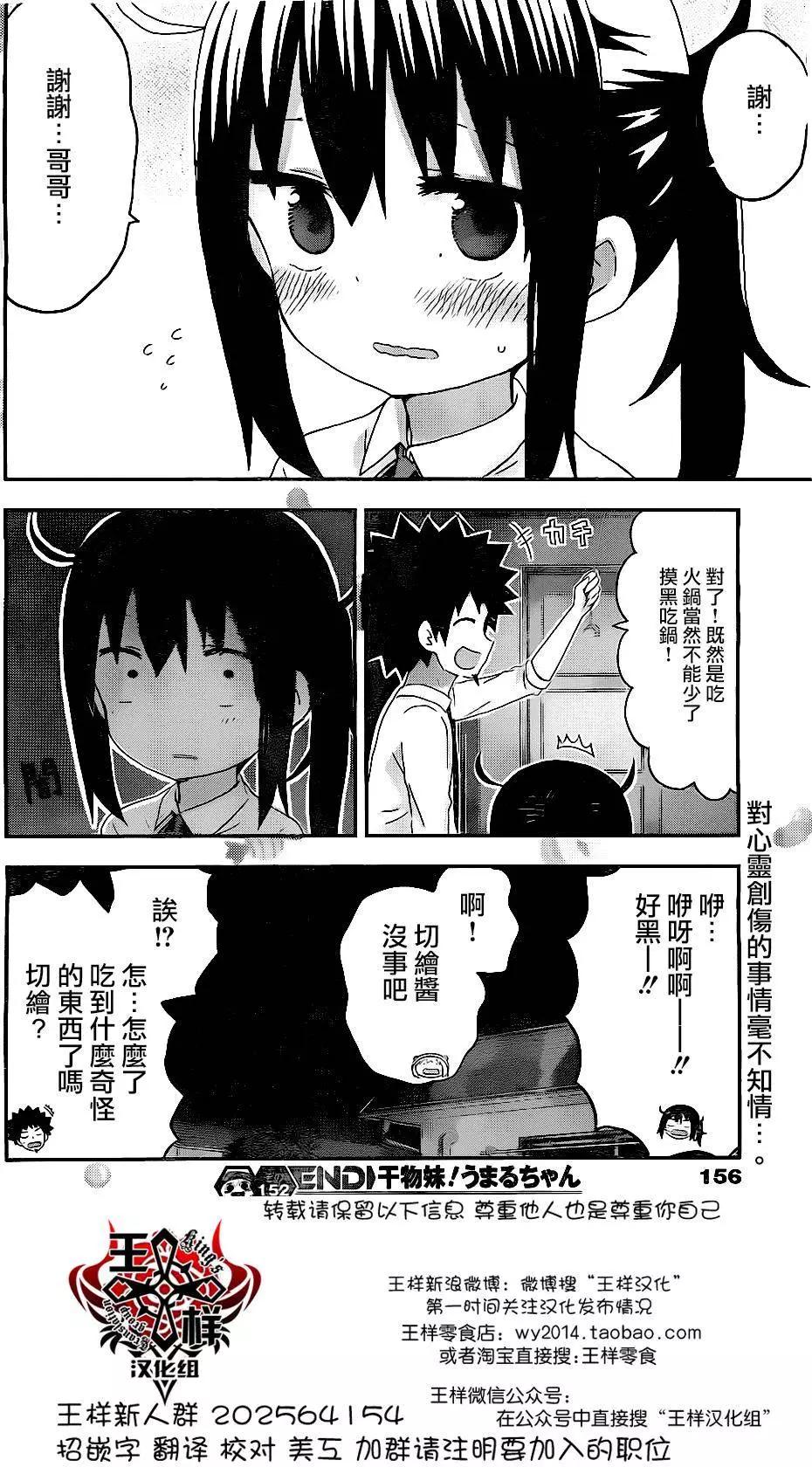 第152回7