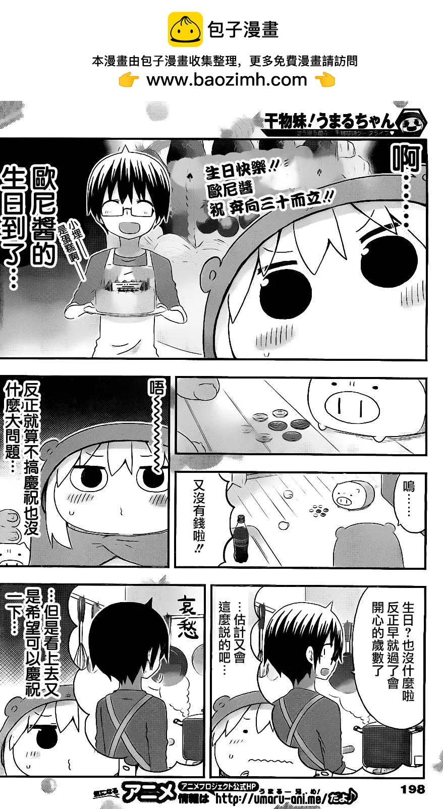 第153回1