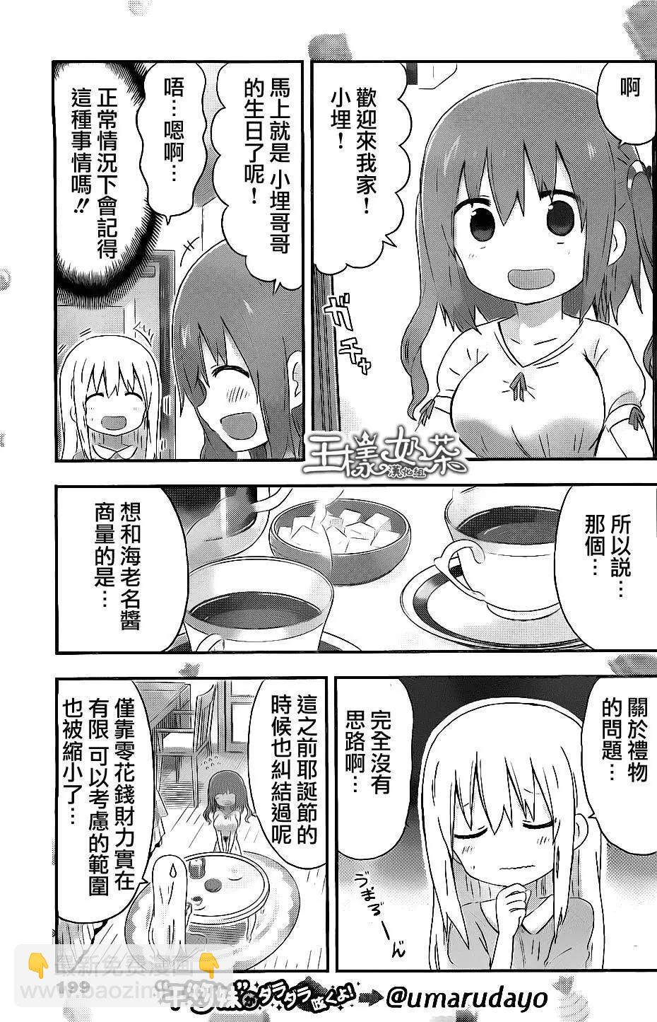 第153回2