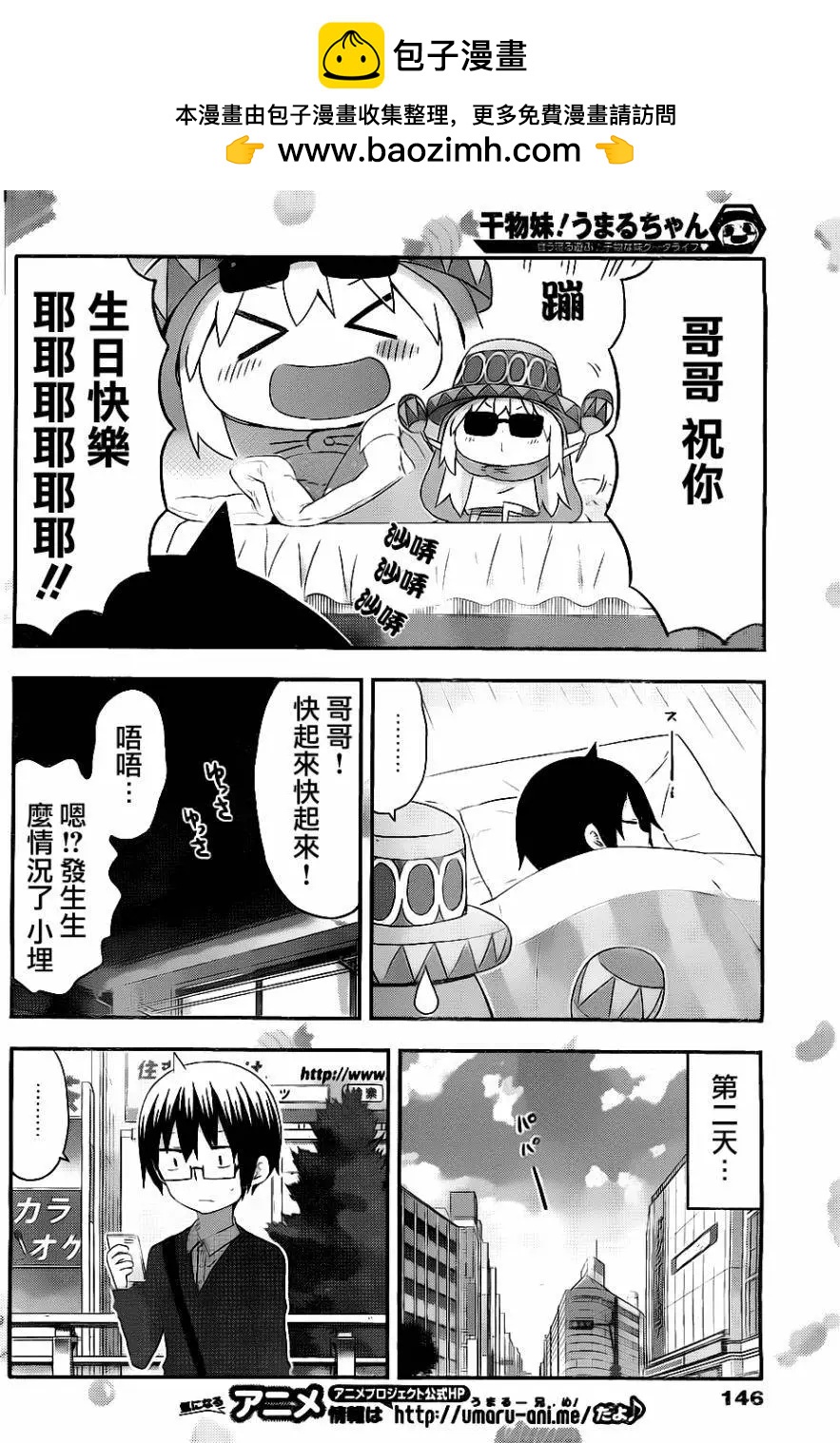 第154回1