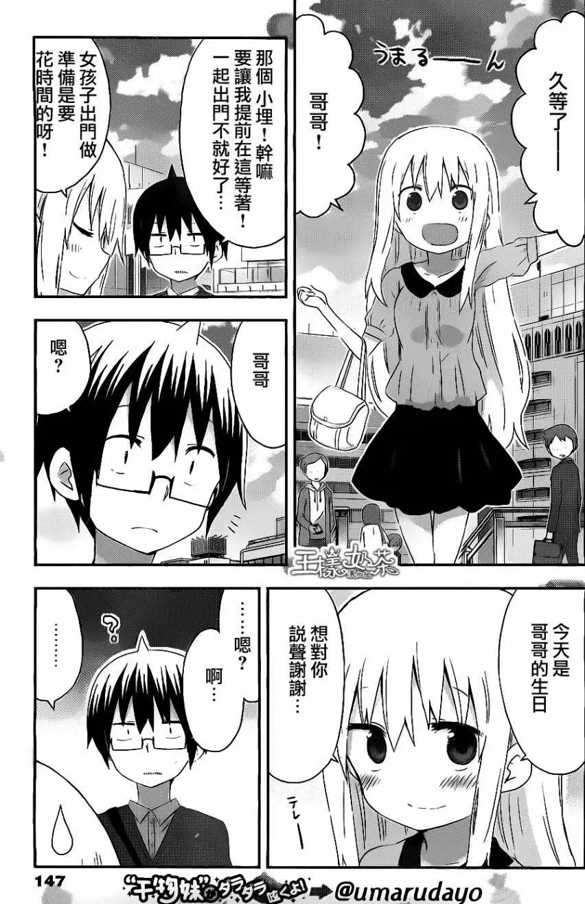 第154回2