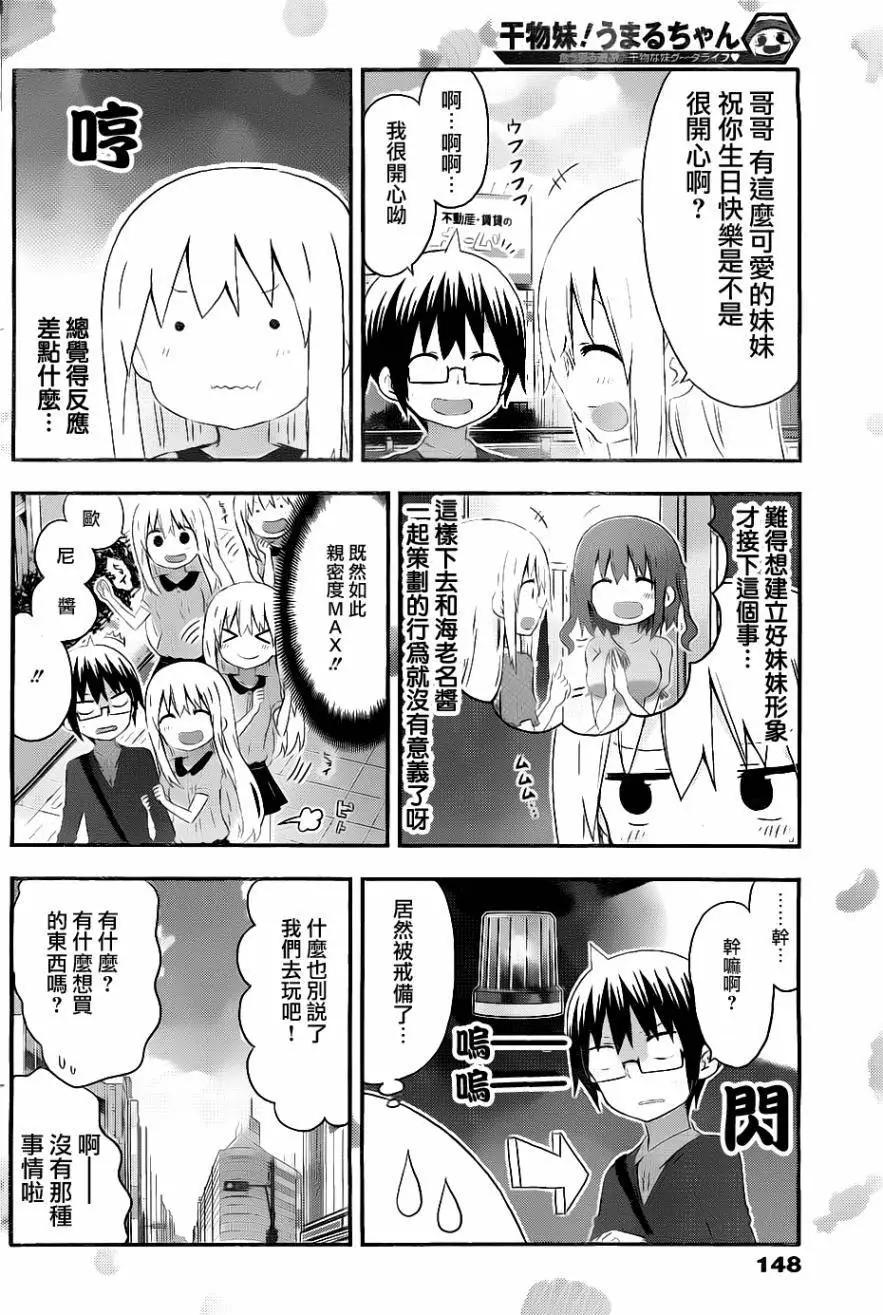 第154回3