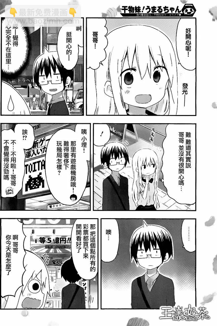 第154回5