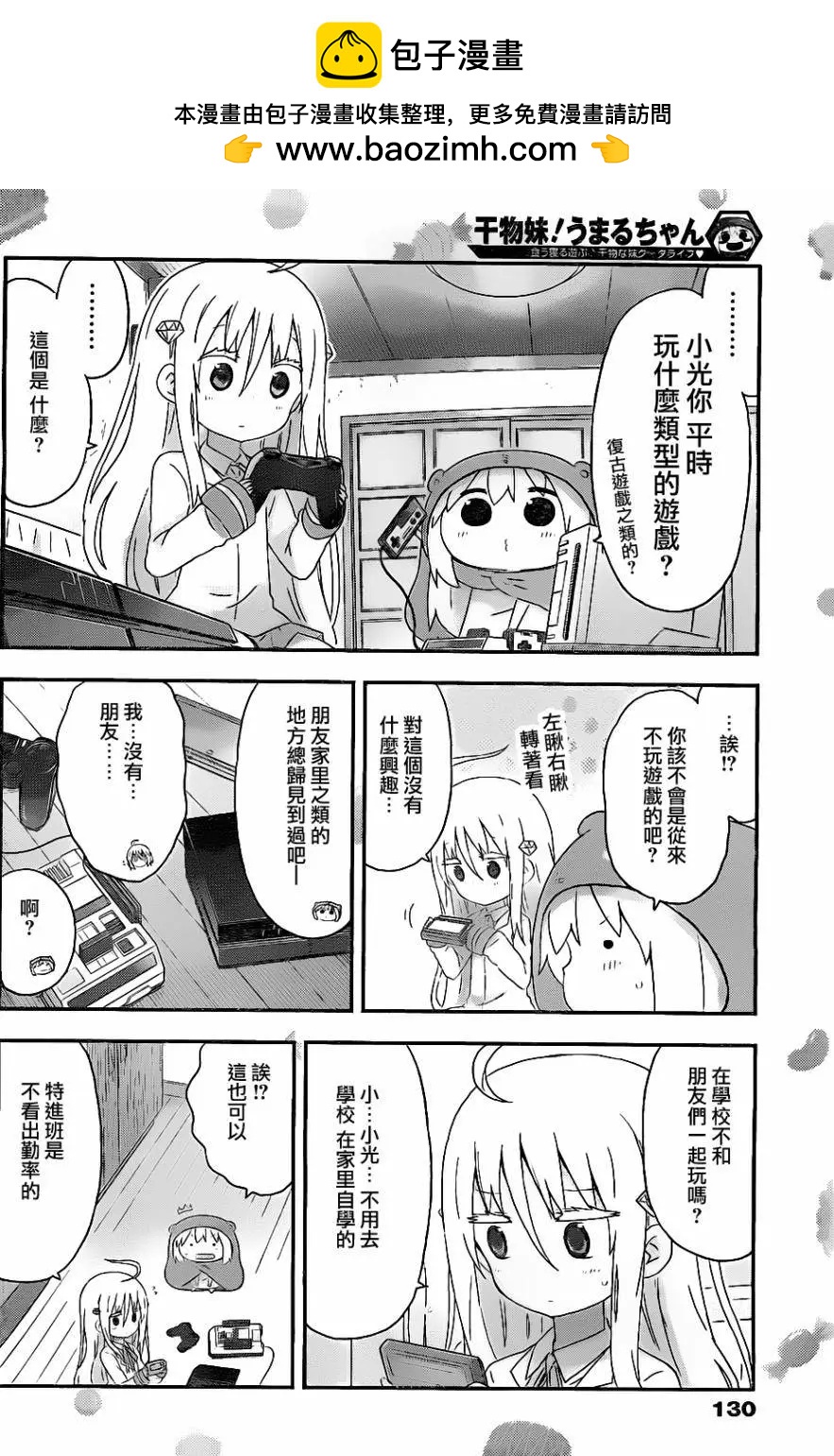 第155回1