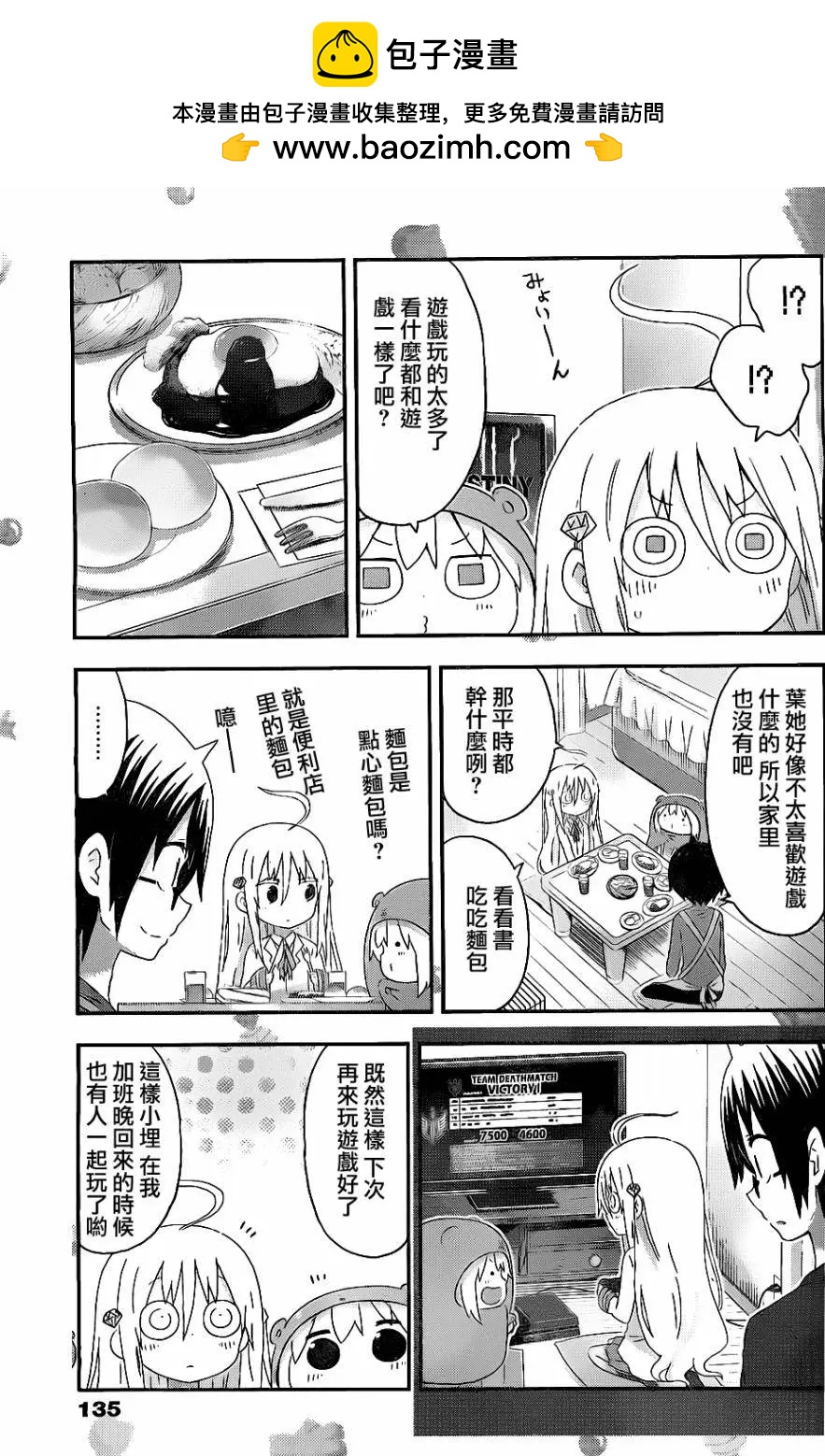 第155回6