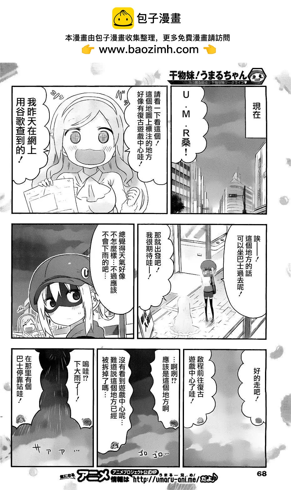 第156回1