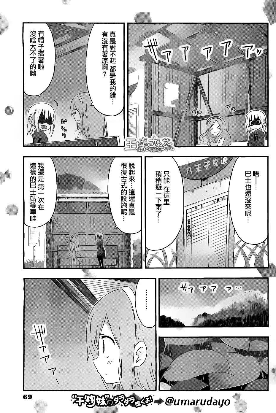 第156回2