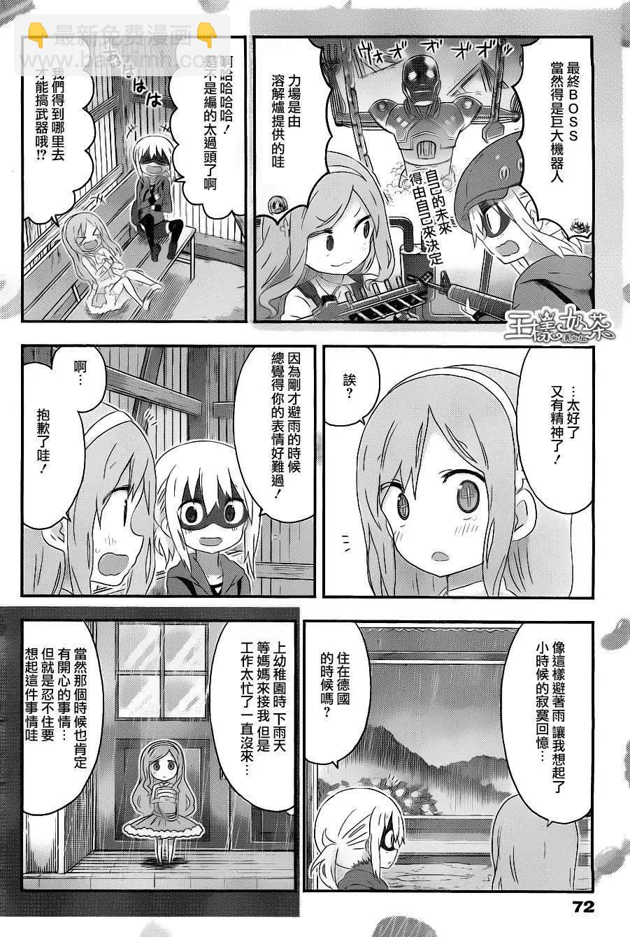 第156回5