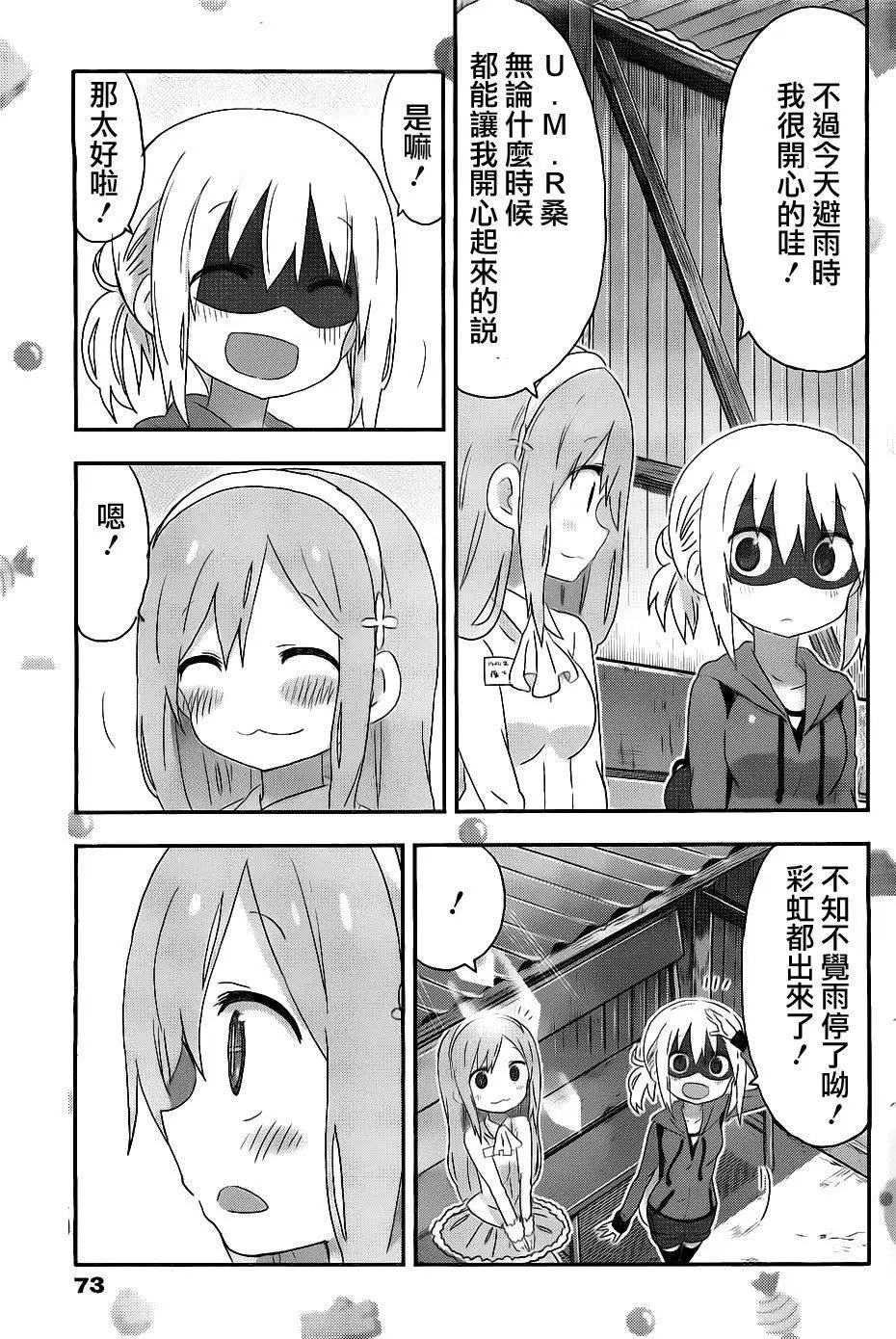 第156回6