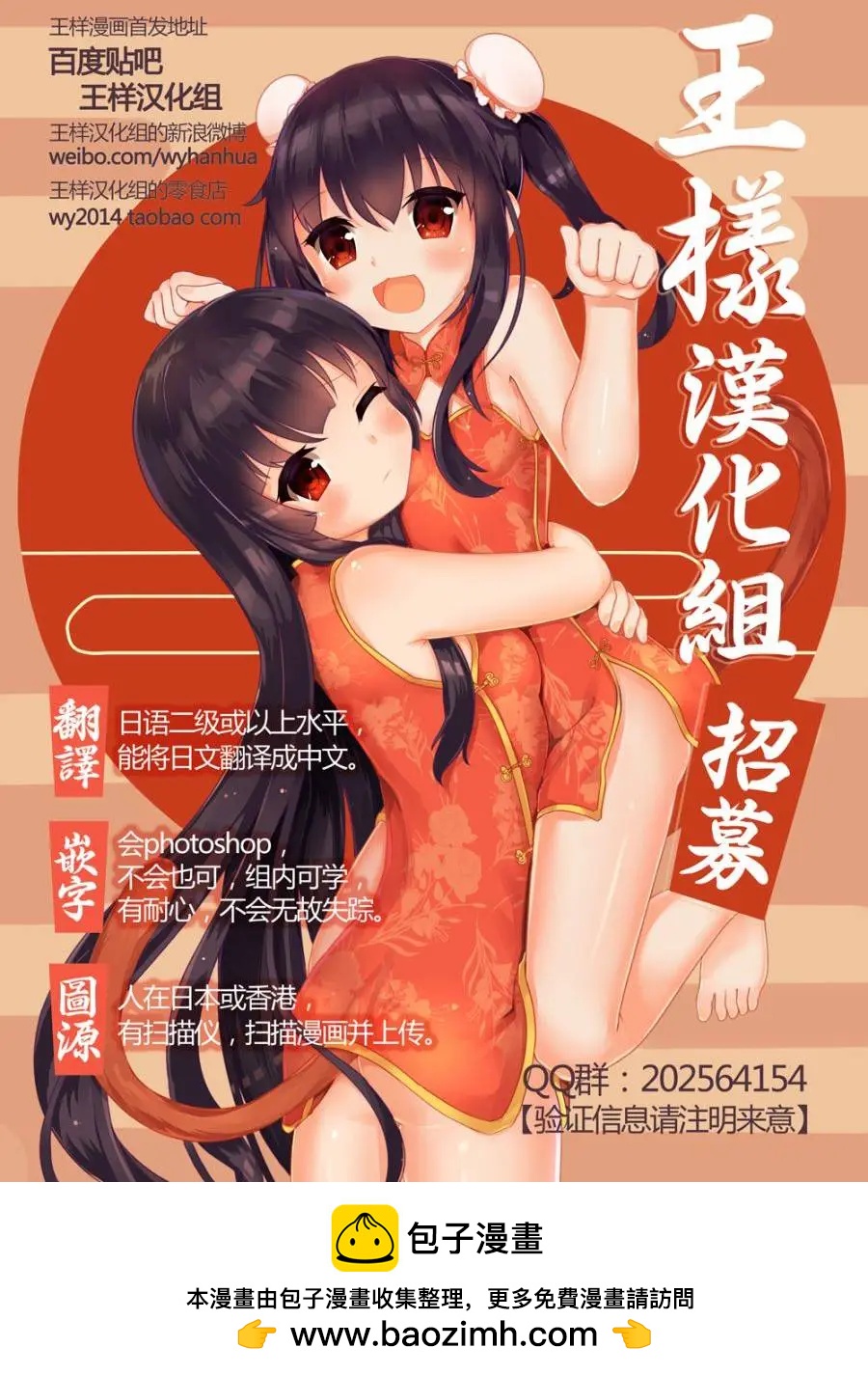 第156回8