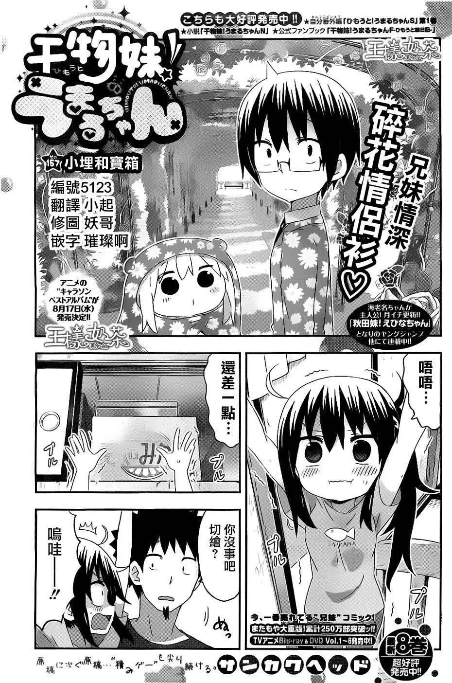 第157回0