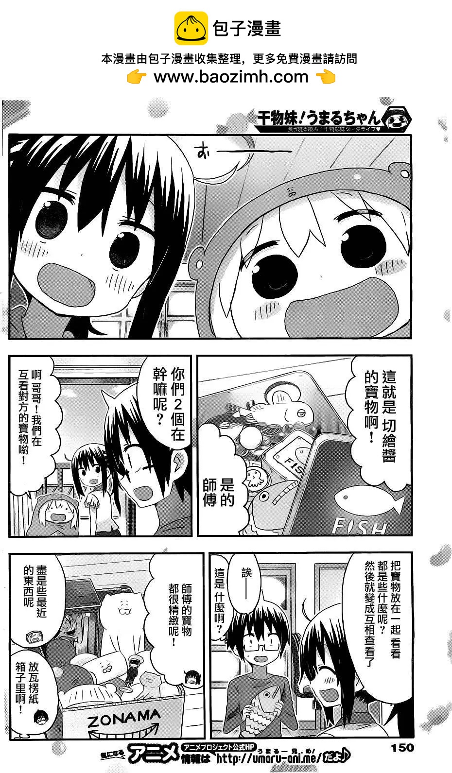 第157回1