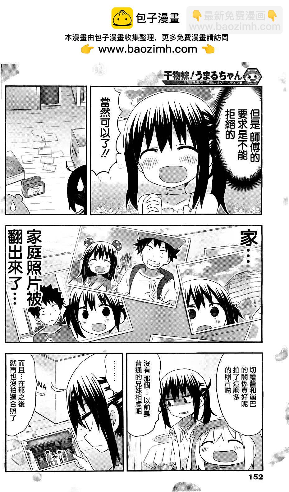 第157回3
