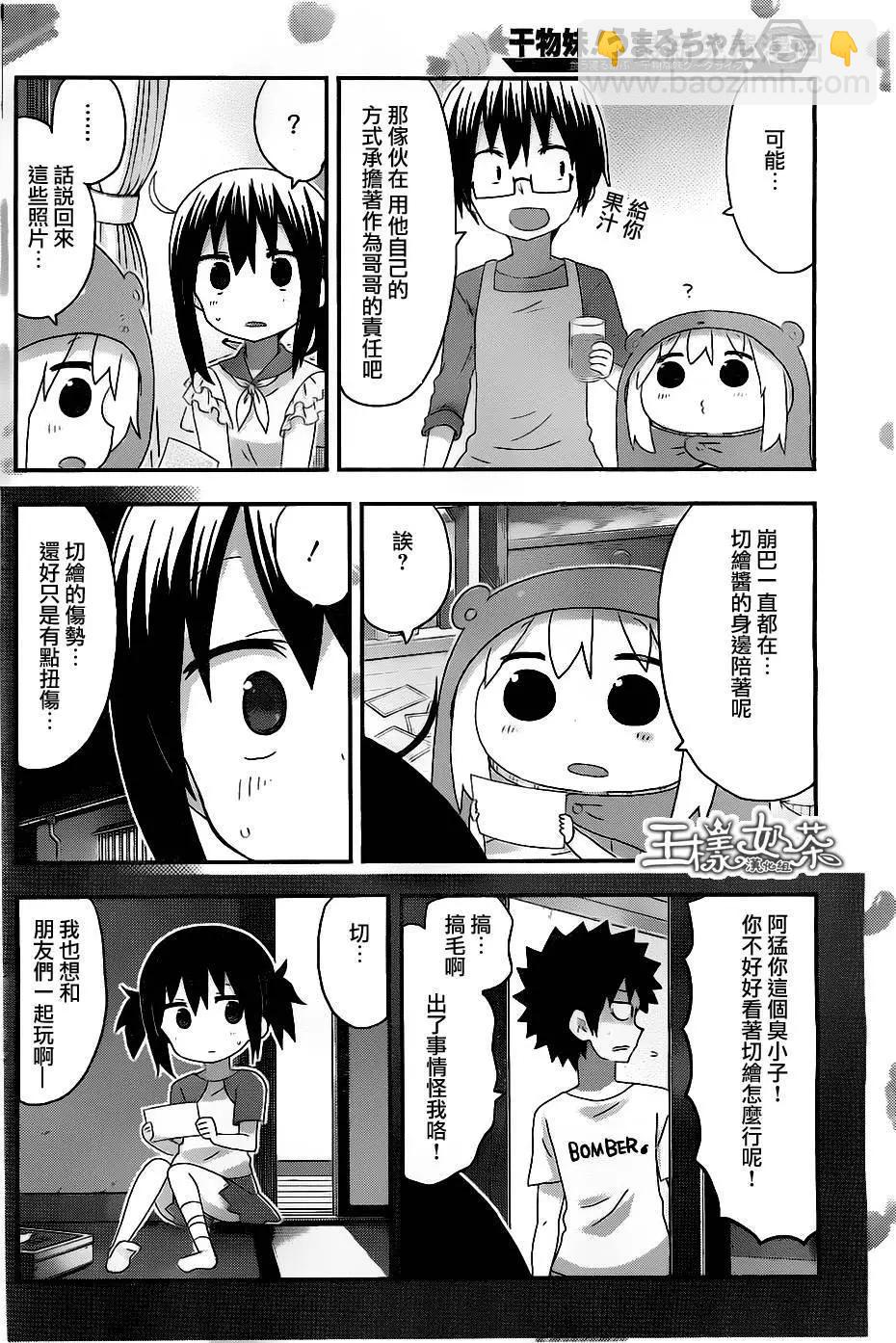 第157回5