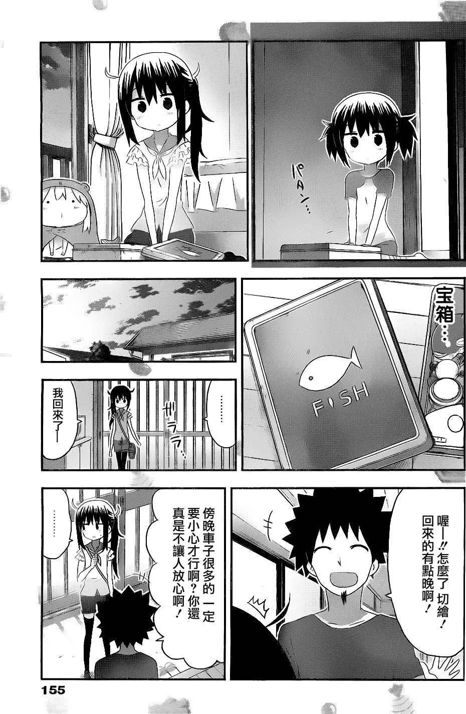 第157回6