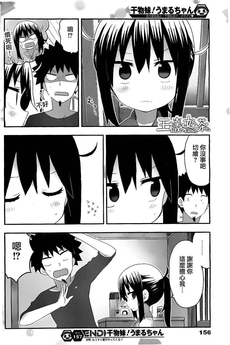 第157回7