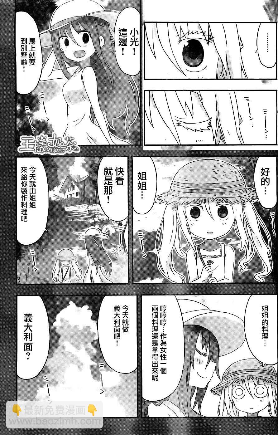 第158回2