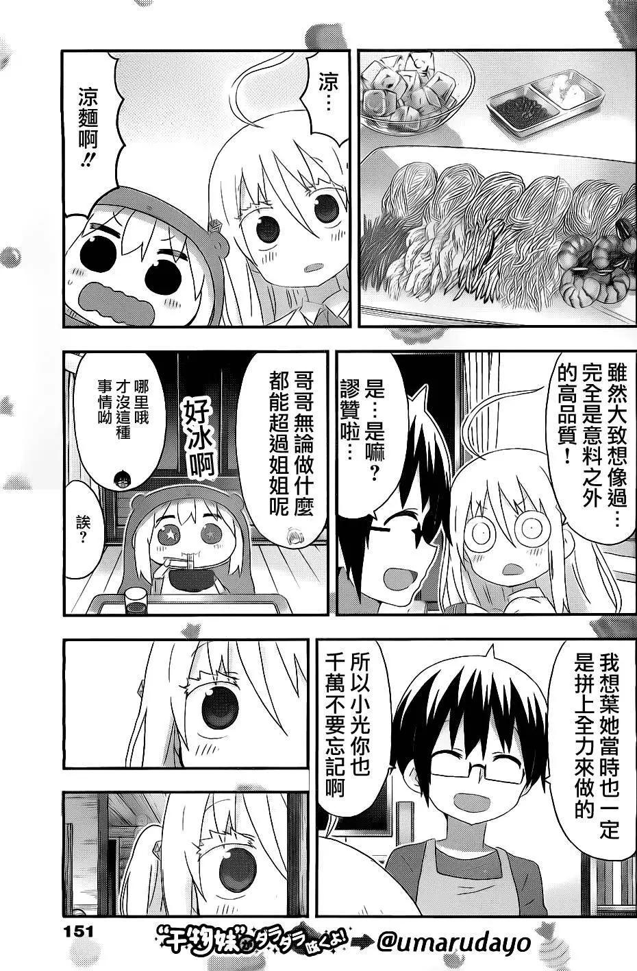 第158回4