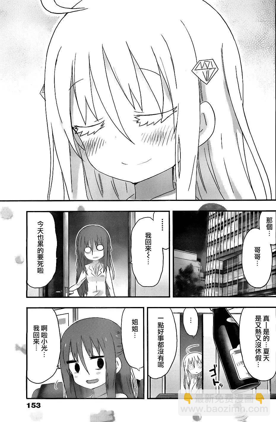 第158回6